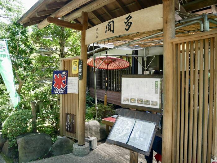 多聞の入口