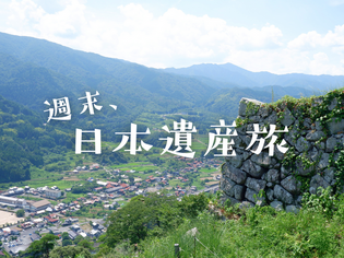 ブログイメージ