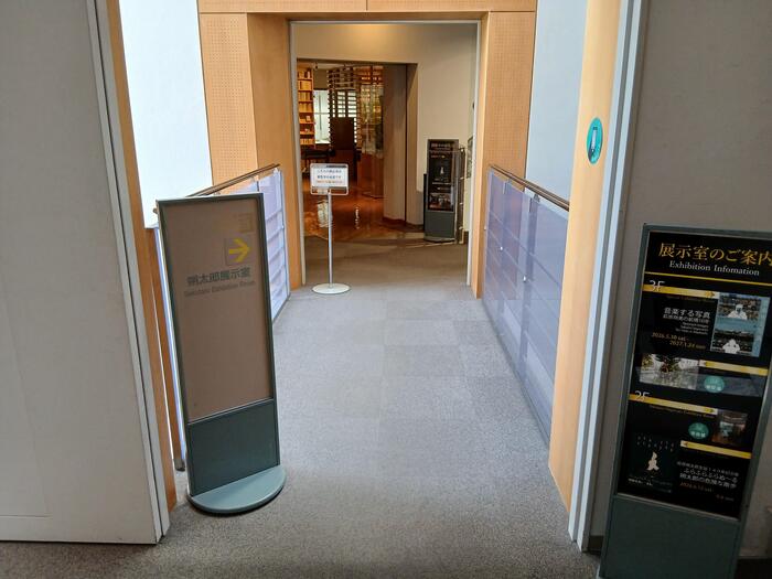 朔太郎展示室