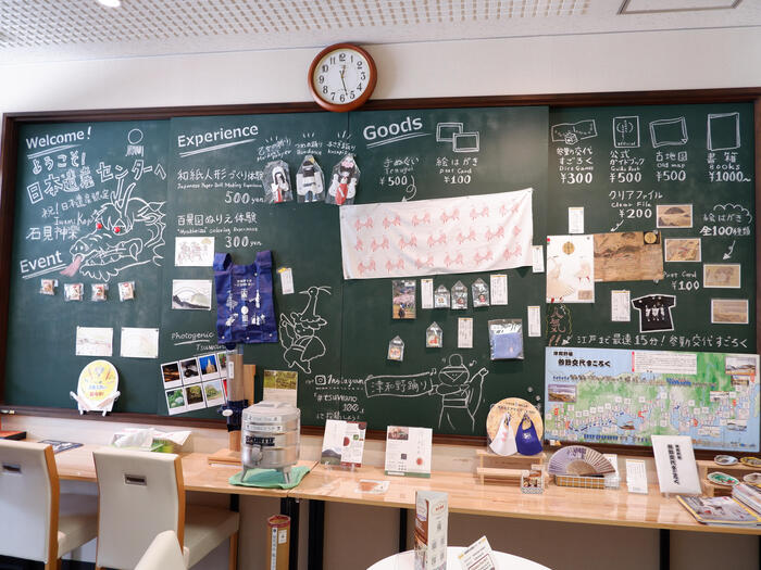 手ぬぐいや写真集などグッズが豊富