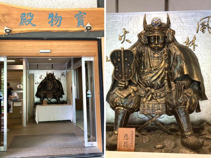 宝物殿の自動ドアが開くと武田信玄公の像がお出迎え