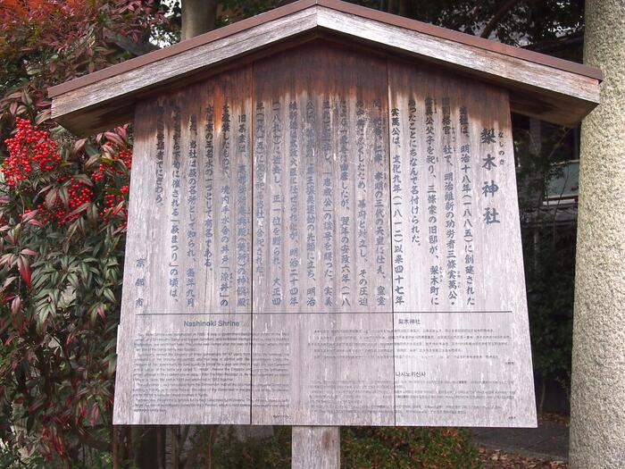 秋には萩の名所として賑わう。