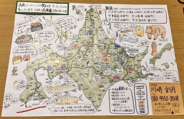 map.jpg