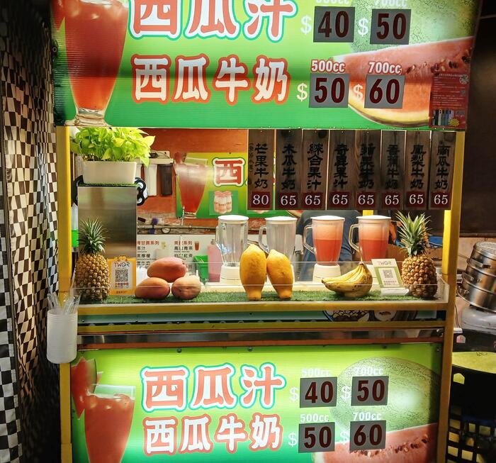 その場で作ってもらえるフレッシュジュースが40元～
