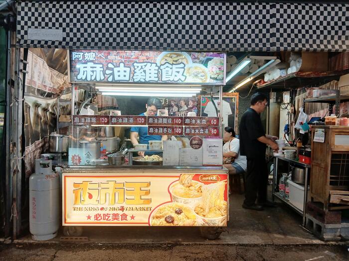 台湾風おこわがおいしい屋台
