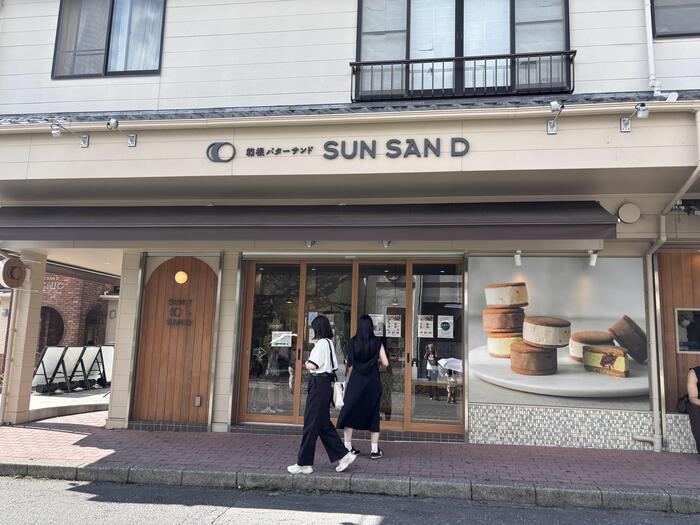 バターサンド