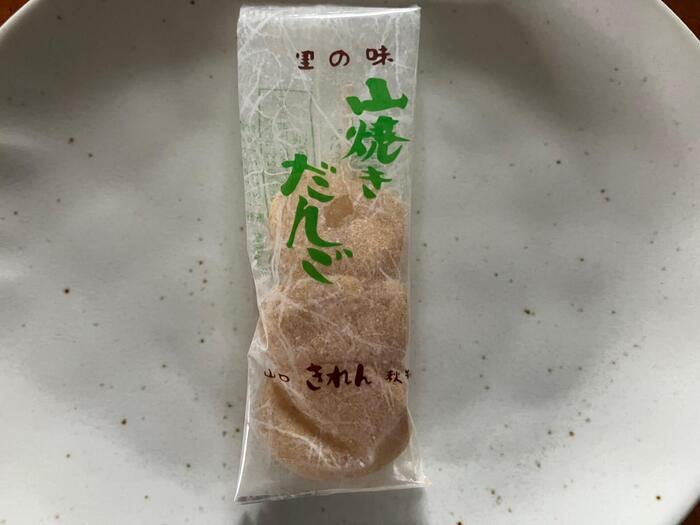 個包装