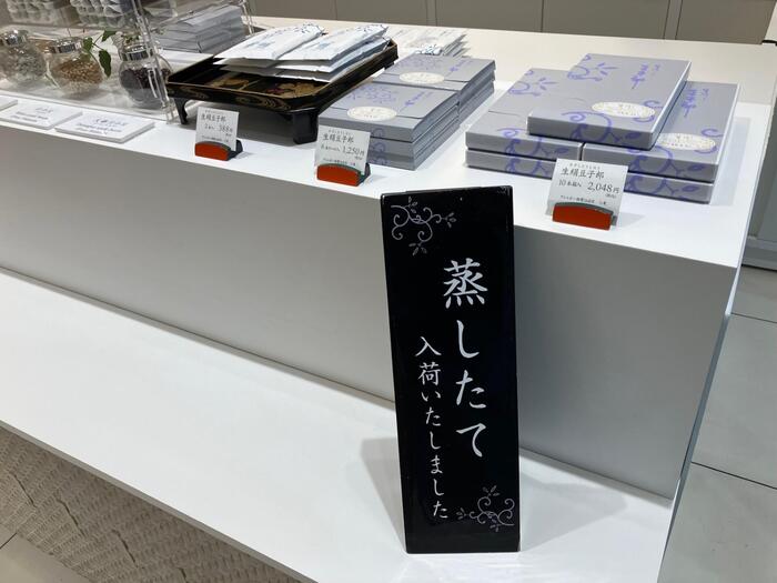 商品