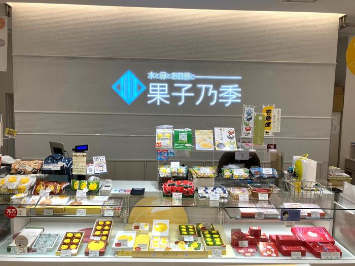 菓子の季