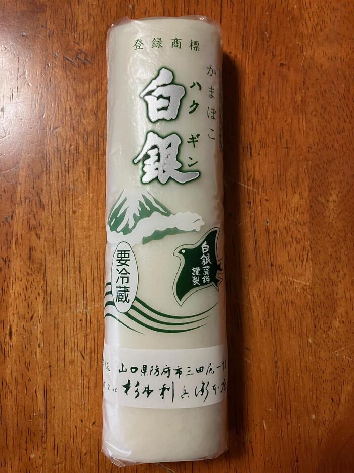 かまぼこ