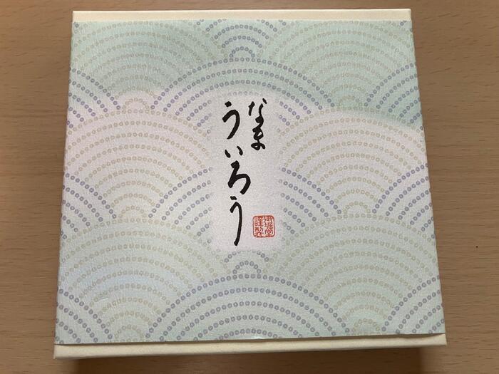 なまういろう