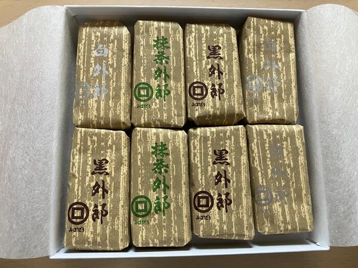 なまういろう