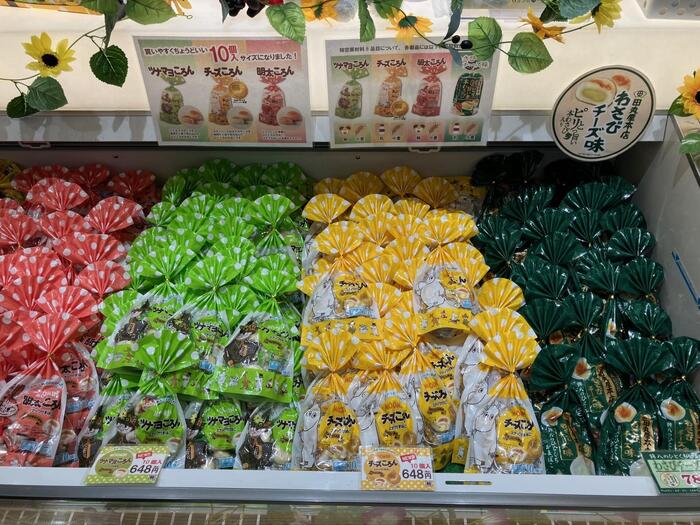 チーズころん