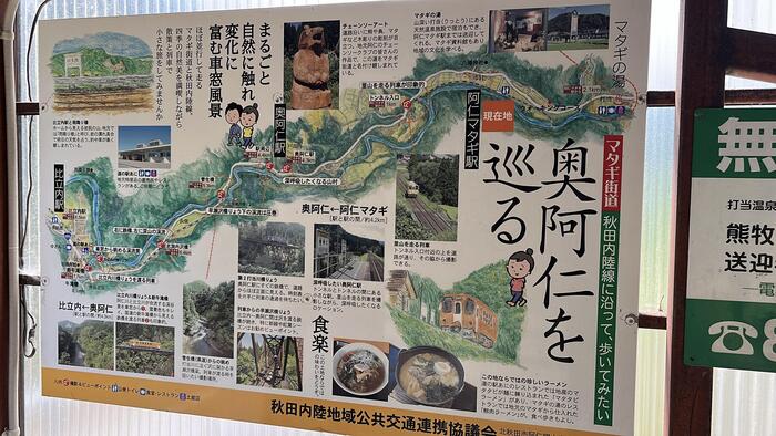 周辺地図