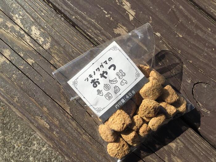 秋田の「くまくま園」ツキノワグマのおやつ