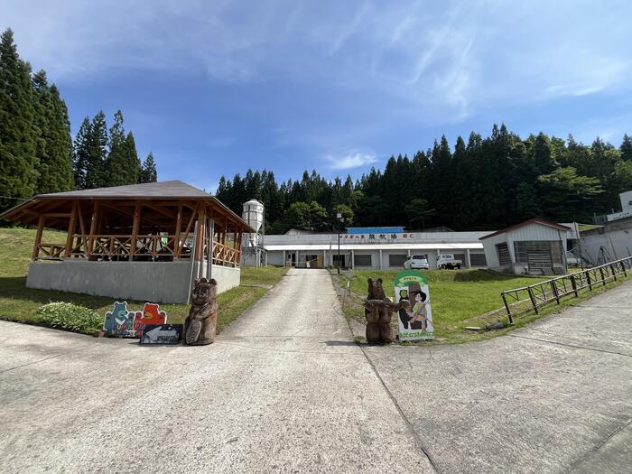 秋田の「くまくま園」