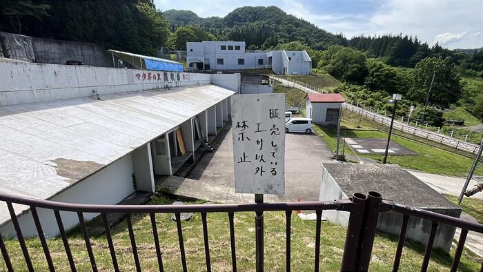 秋田の「くまくま園」