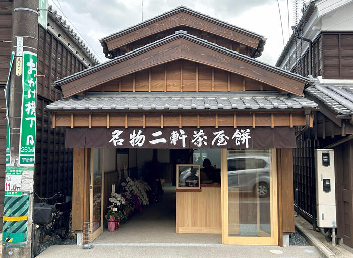 おはらい町通りにオープンした「二軒茶屋餅 内宮前店」の外観
