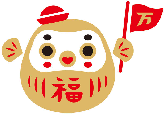 ふくだるま