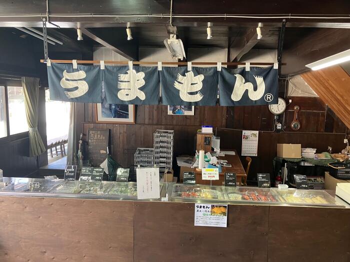 うまもん