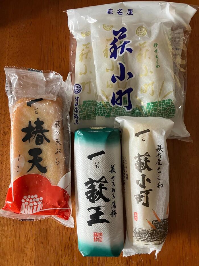 商品ラインナップ