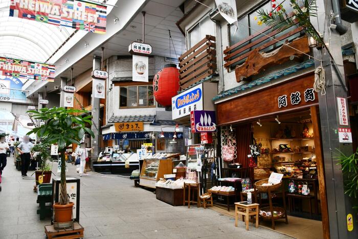平和通り商店街