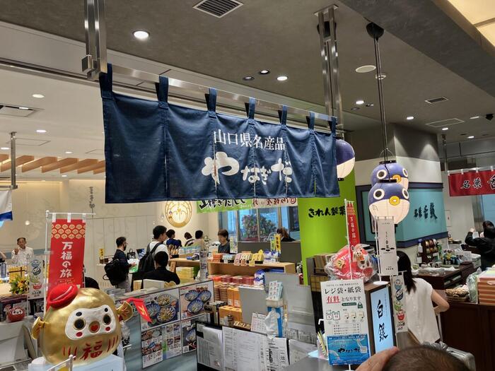 （株）杉本利兵衛本店