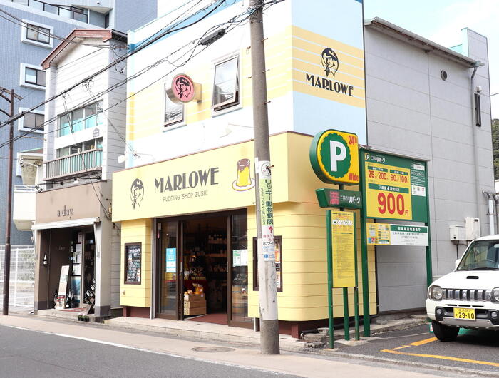 ＜逗子駅近くのマーロウ 逗子駅前店の外観