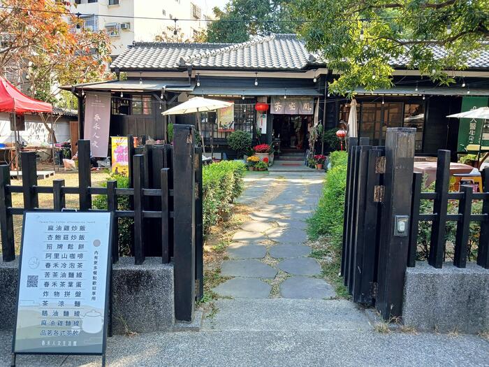 檜造りの日本家屋を活用した落ち着いた佇まいの春禾人文生活館