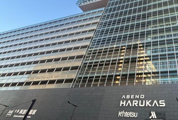 近鉄大阪阿部野駅と超高層ビル「あべのハルカス」お外観