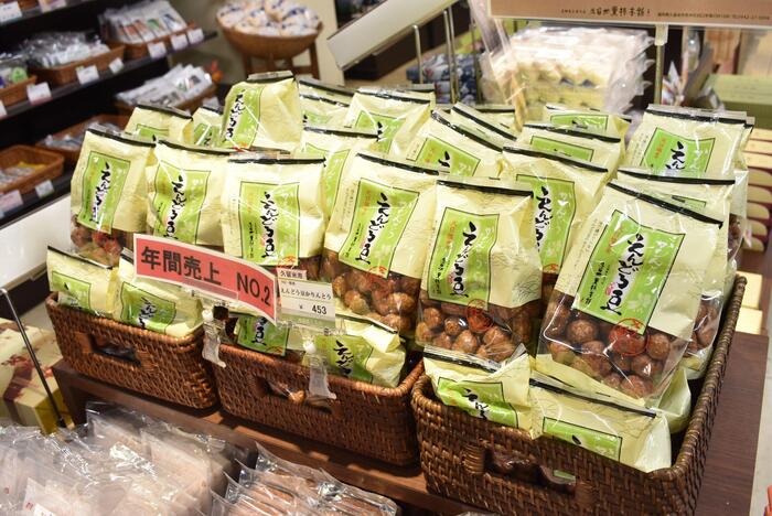 えんどう豆かりんとう