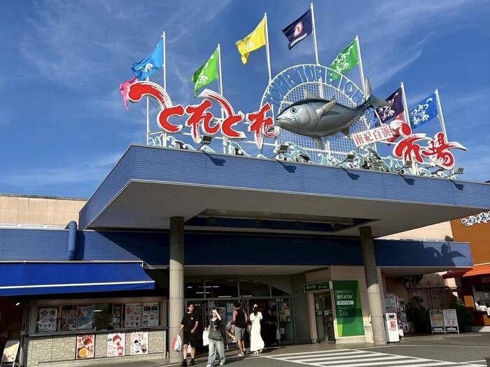 とれとれ市場
