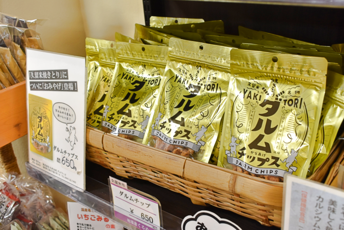 ダルムチップスの袋