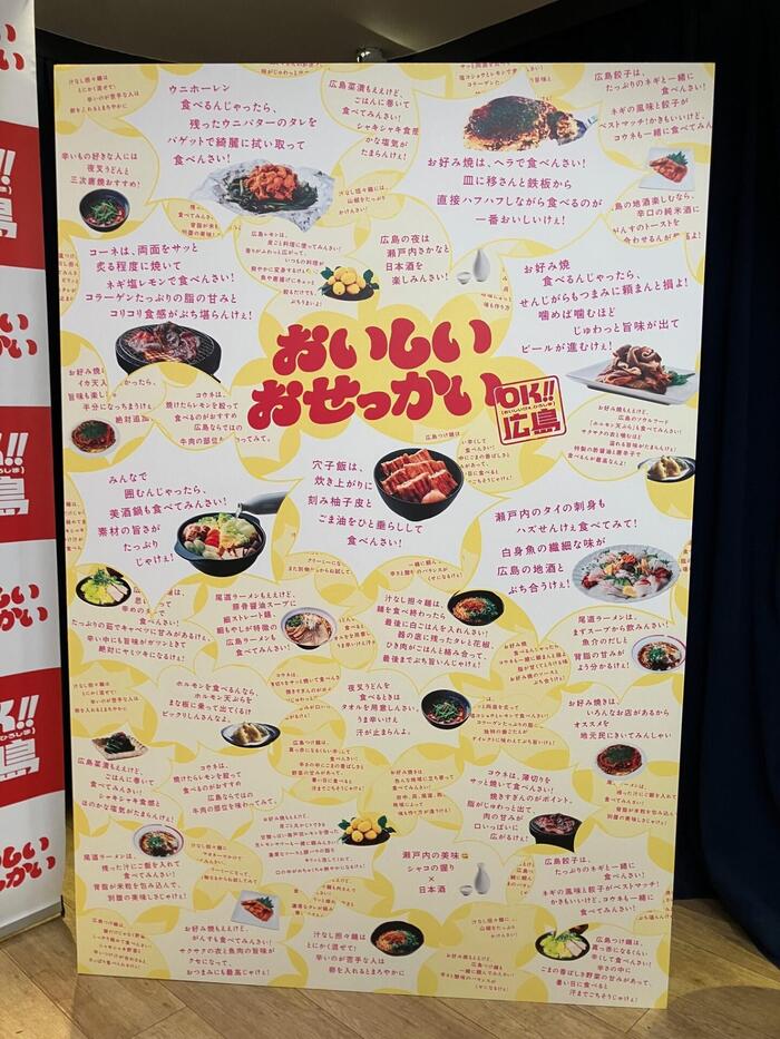 おせっかいアドバイス