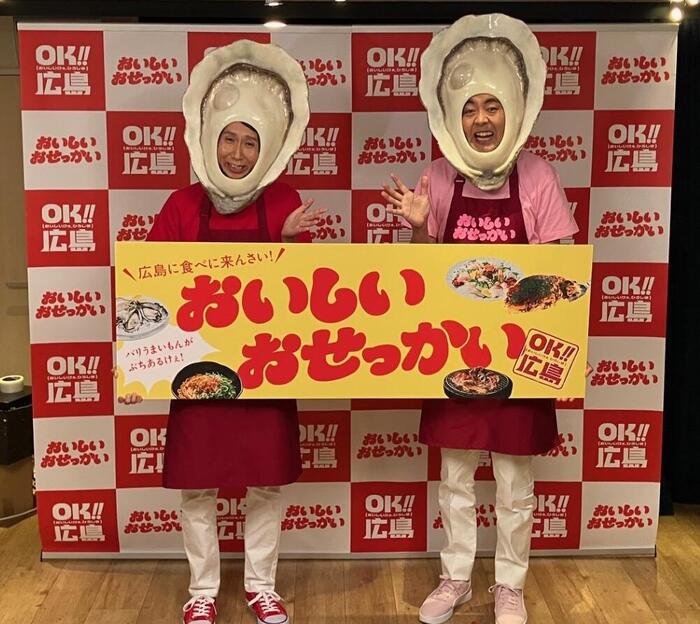 おせっ貝ズ