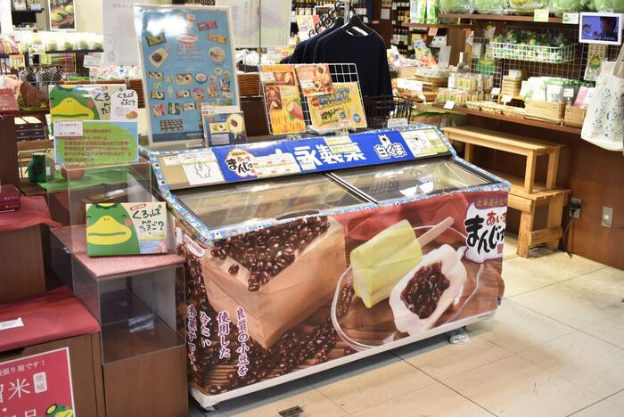 あいすまんじゅうのケース