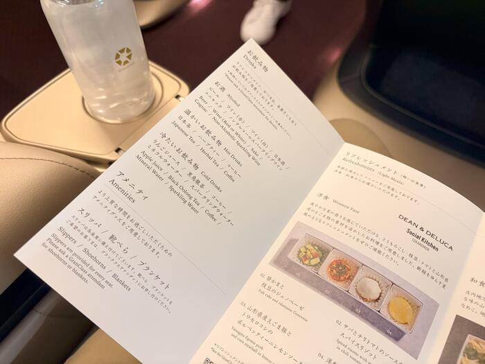 メニュー