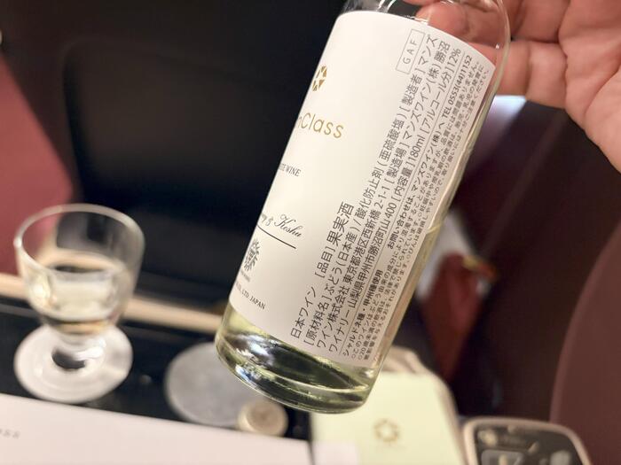 白ワイン