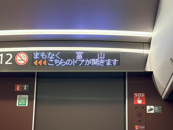 車内