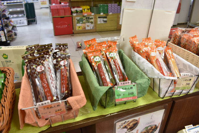 色々な味のくるめん棒.png