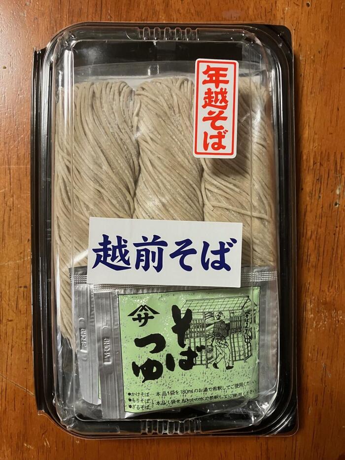 越前そば