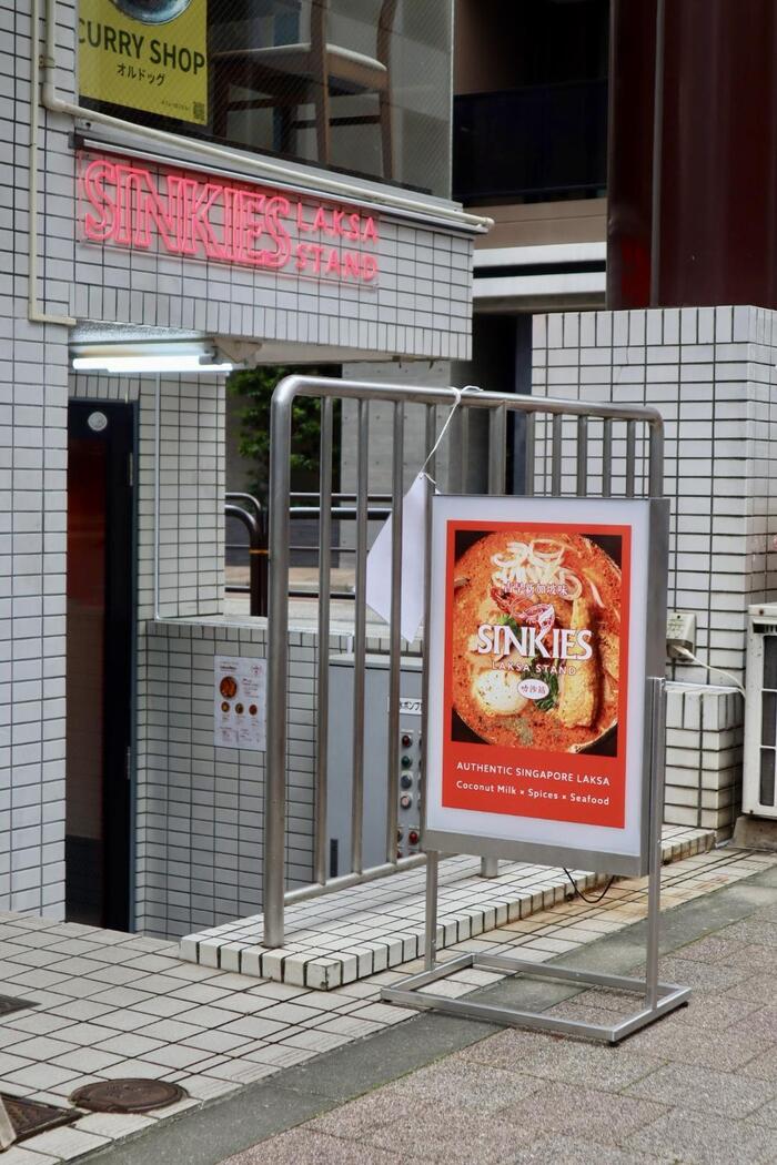 SINKIES LAKSA STANDの外観