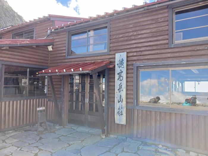 穂高岳山荘