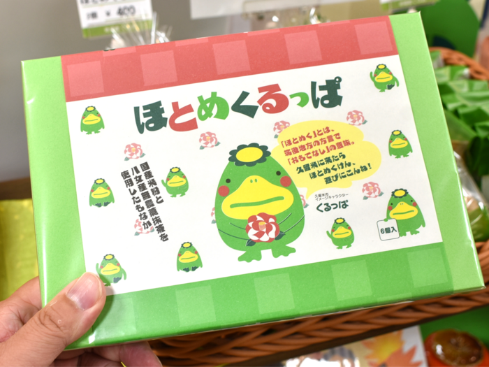 ほとめくるっぱの箱