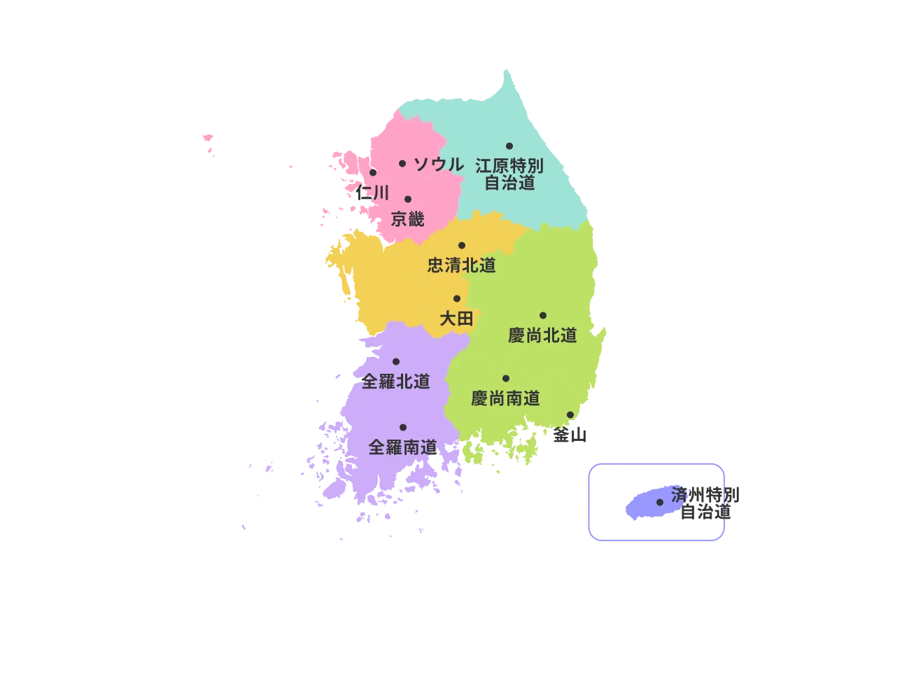 韓国