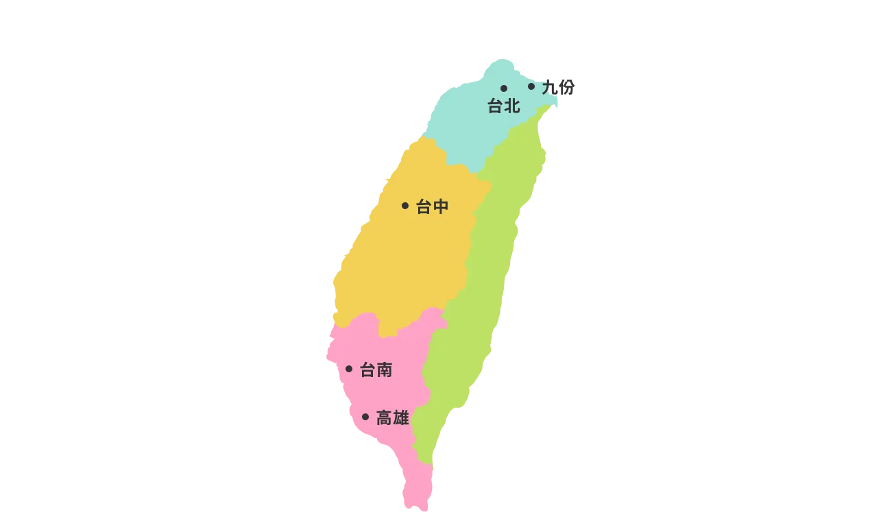 台湾