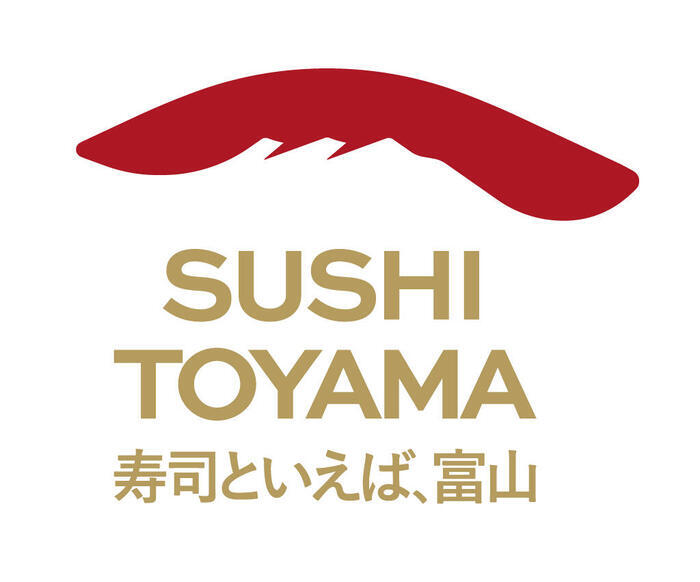 すしとやま
