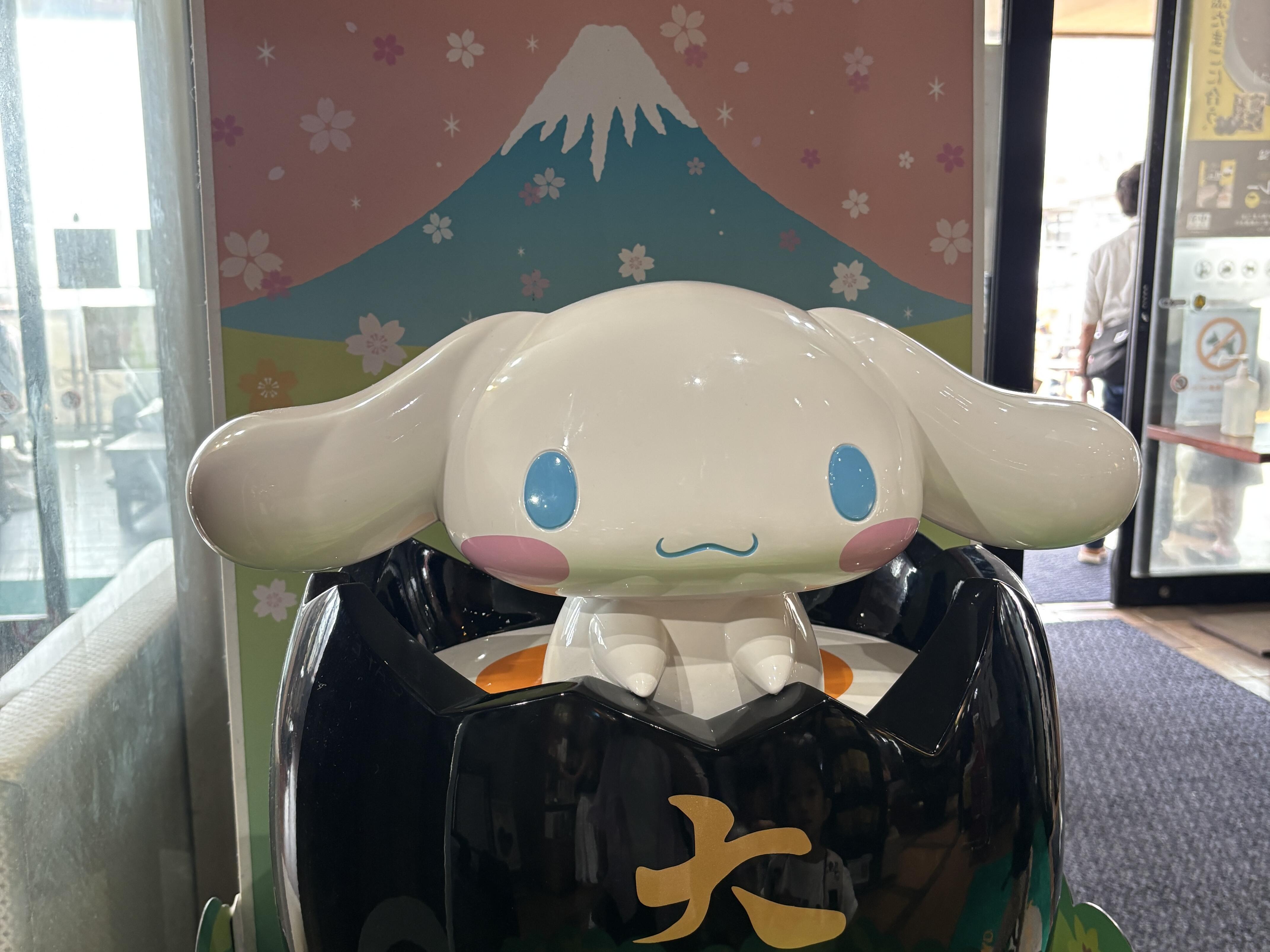シナモロール
