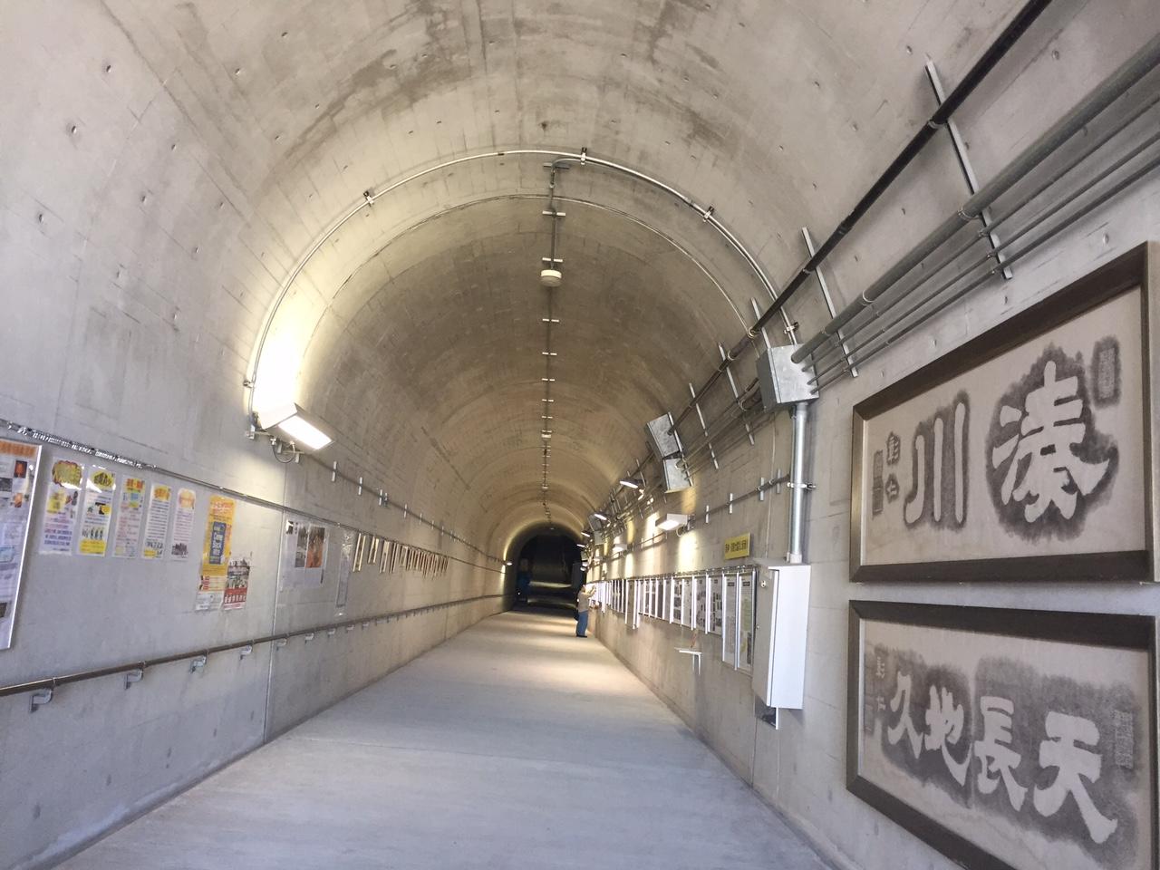 隧道 湊川 湊川隧道公式WEBサイト 悠久の時を経て、現代に残る神戸の近代化産業遺産