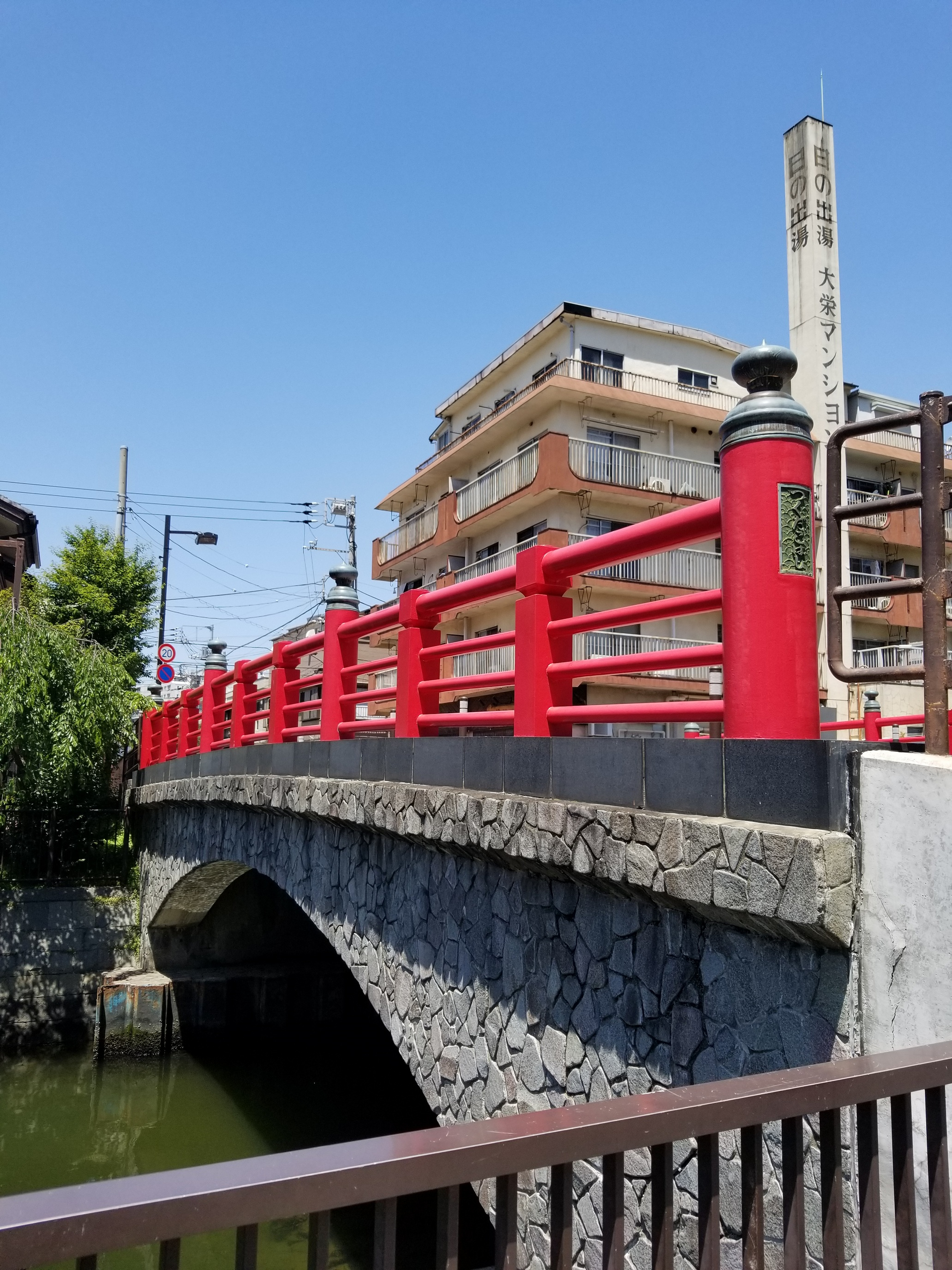 隅田川と運河に囲まれた下町情緒溢れる佃 月島を歩く たびこふれ
